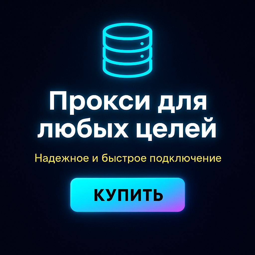 ������ ��� �������� ������� �� SEO